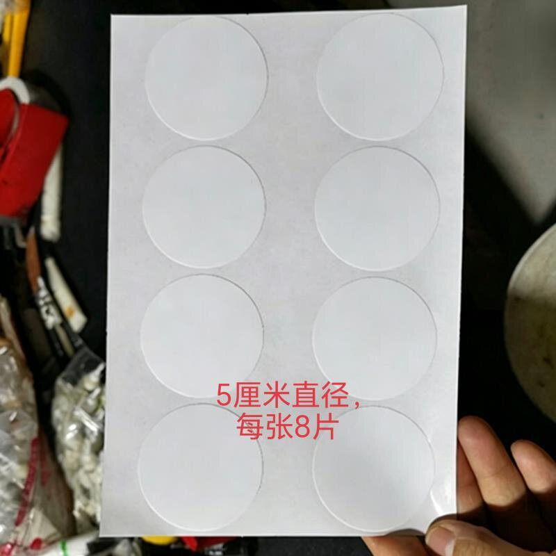 白色墙贴墙面堵洞贴纸PVC穿线孔塑料螺丝孔盖三合一不干胶自粘贴