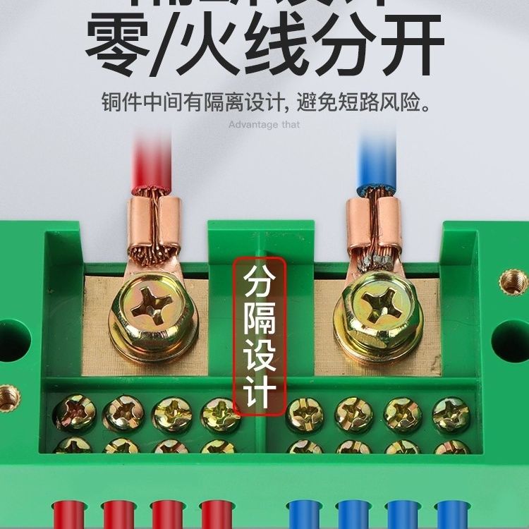 大功率接线盒分线器大电流多进多出接线端子电线并线分支器