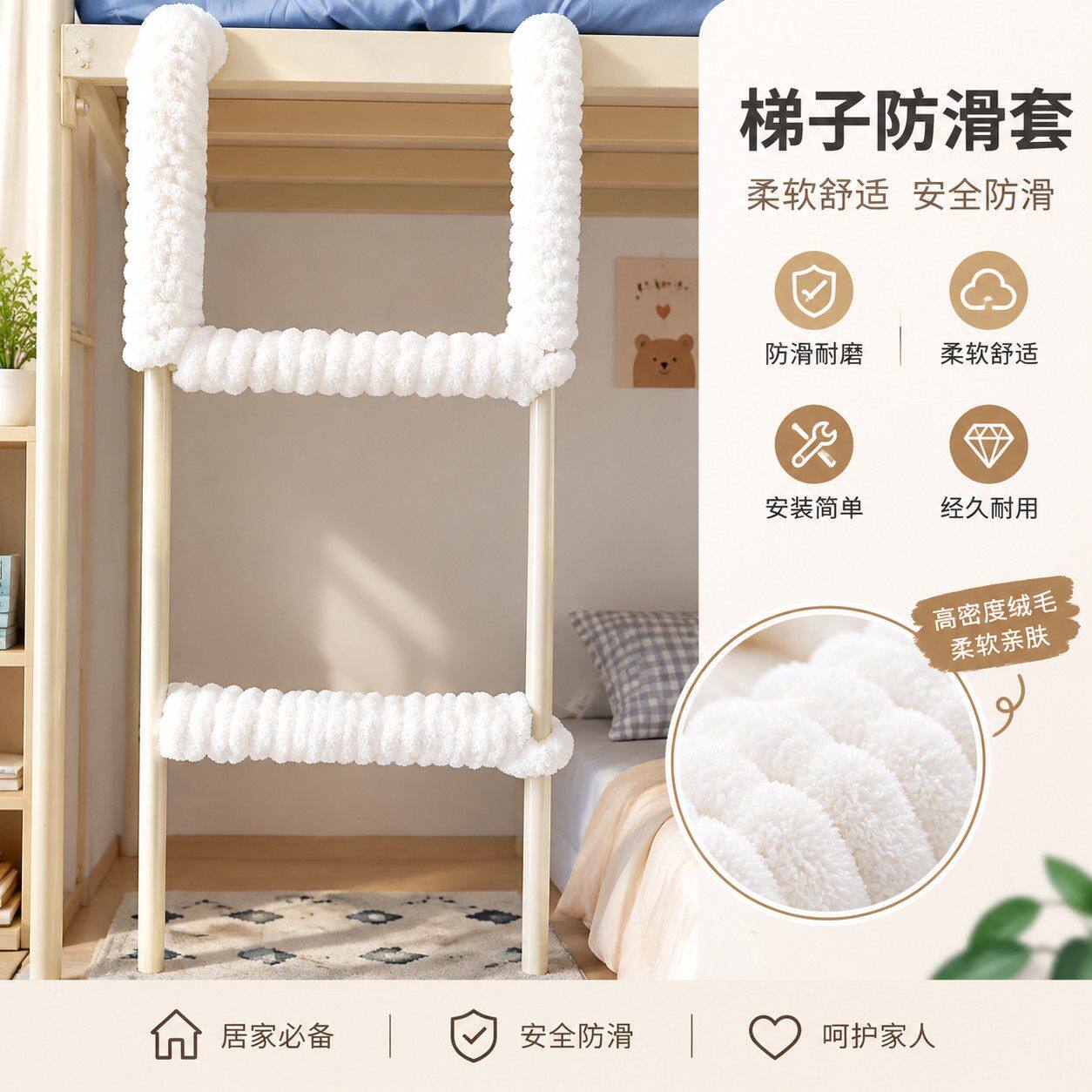 隔热防漏宿舍床铺栏杆防撞绑带粗线缠绕防掉落床铺改造防护带