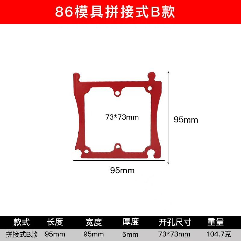 新款插座86开孔模具开插座孔暗盒开孔器木工开孔器方形四方形底座