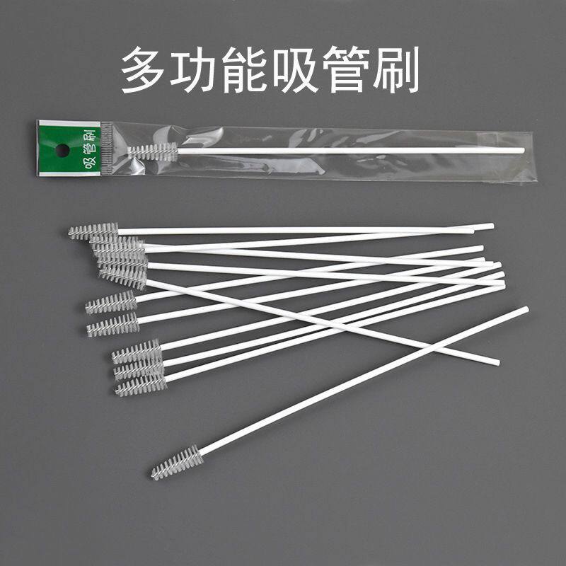 可乐机一次性吸管清洁刷宝宝水杯管子小缝隙清洗神器批发