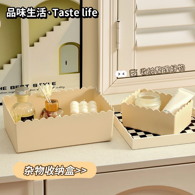 宿舍浴室花边多格桌面储物盒零食杂物化妆品家用整理收纳盒子