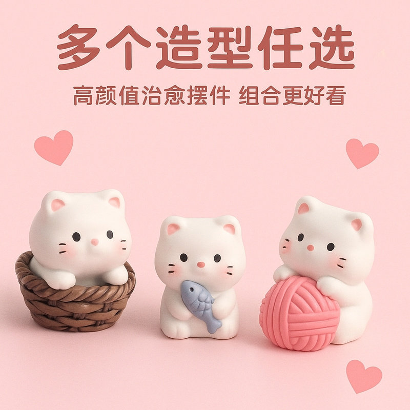 日式可爱小猫咪无聊摆件治愈电脑桌面工位办公桌几只摆饰