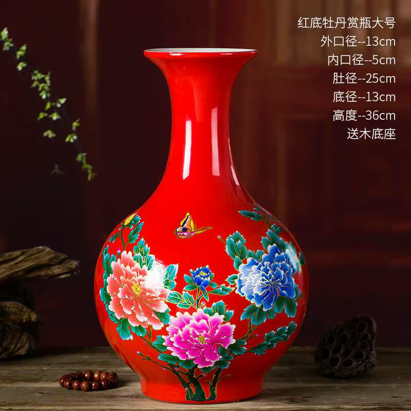 高档景德镇陶瓷中国红色花瓶插花家居中式客厅装饰喜庆结婚工艺品