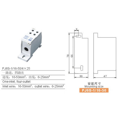 F。J6S-1/16-50/4×25多用途接线端子(一路进四路出)[海燕接