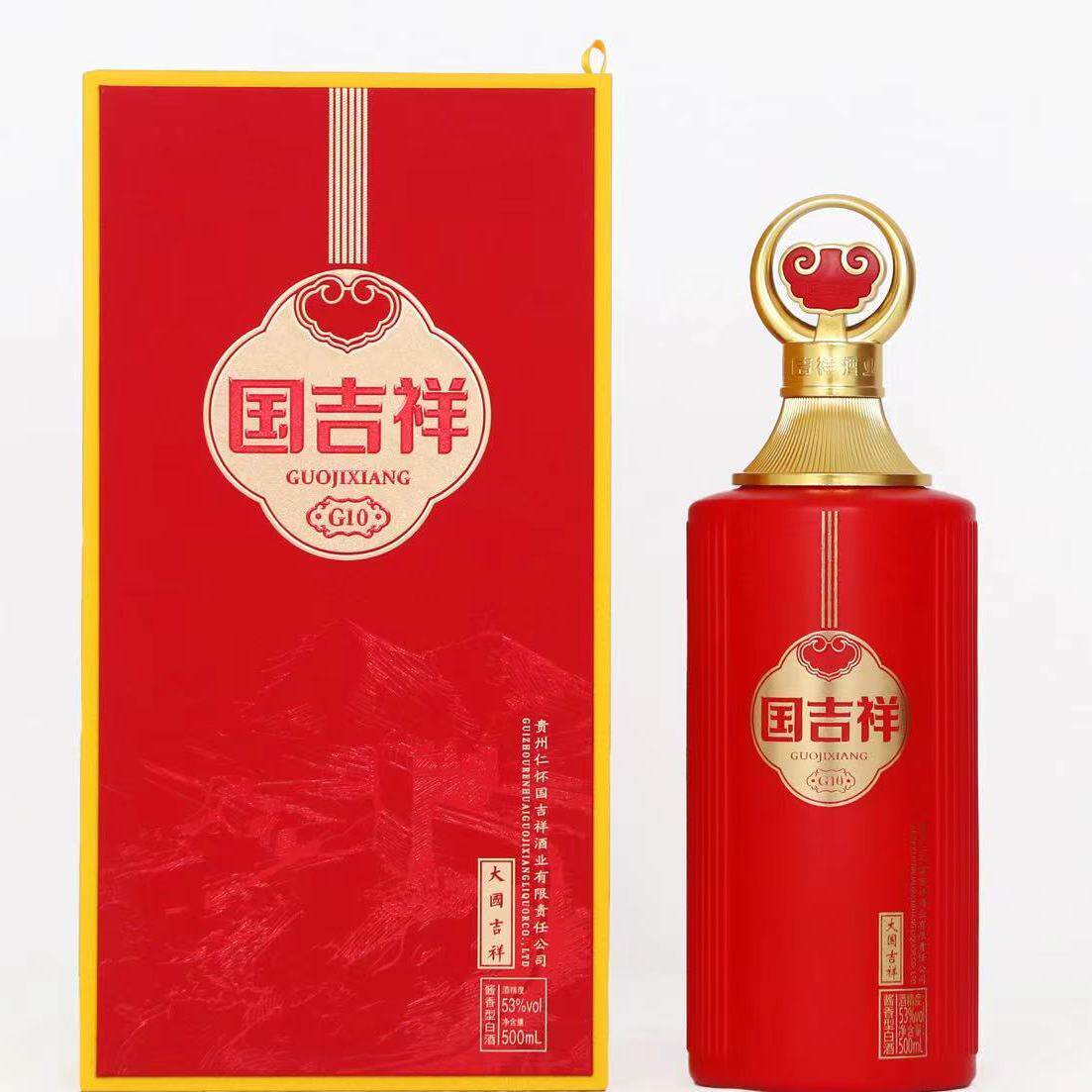 酱香型礼盒装53度茅台镇