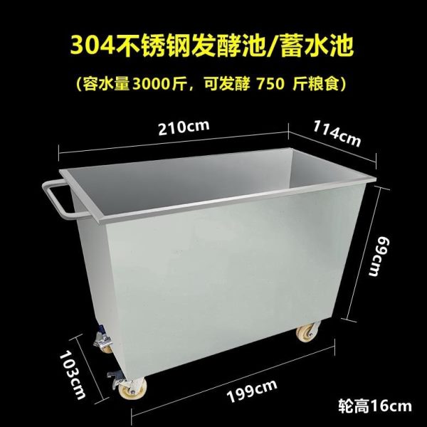 不锈钢水箱方形储水箱发酵池工业储水H桶手推车浸泡池移动式卤煮