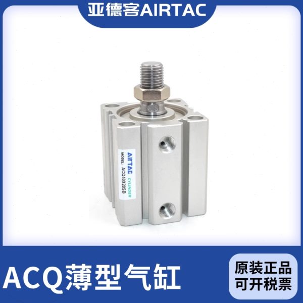 XX-X102030X-X160X405300SB亚德客50薄X型X253550AC气缸XXQ10原装