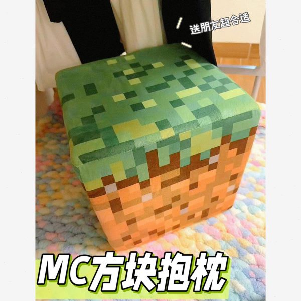 苦力怕沙发抱枕游戏人礼物方块海绵草末T影TN抱枕我的世界方块