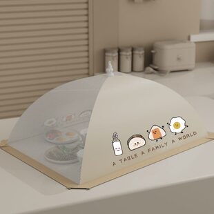2024盖家用遮尘饭菜罩食子罩盖菜罩 菜罩菜菜罩可折叠餐桌剩物新款