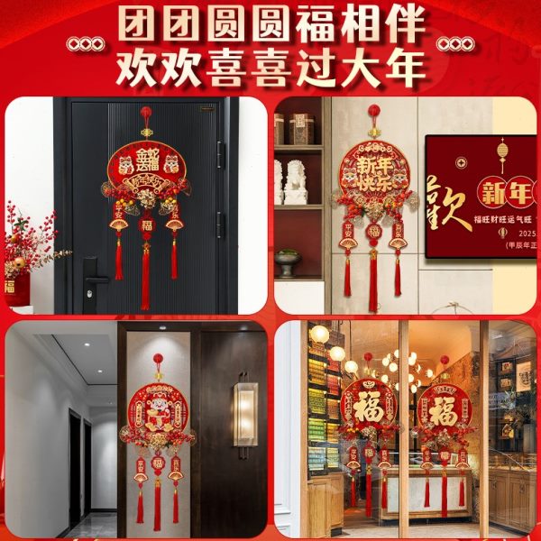 新款装饰挂件客厅入户门玄关过年春大号中国结年新2025高档福字节