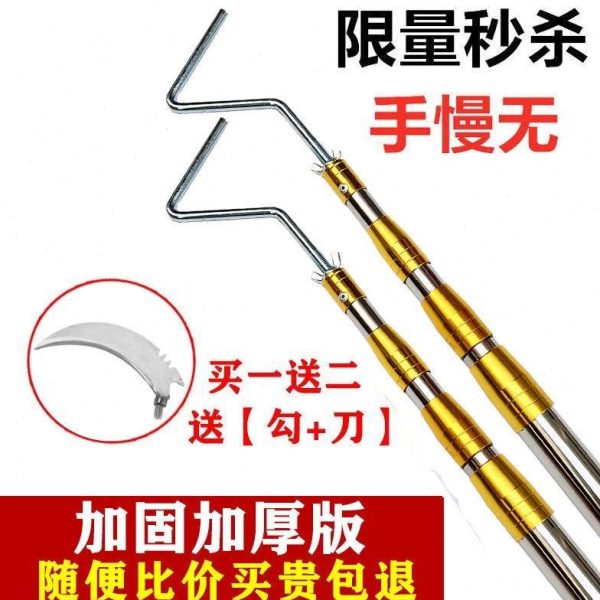 提杆4-10米杆超伸缩】硬鱼笼不锈钢伸缩杆【起鱼杆高空挂绳摘果器