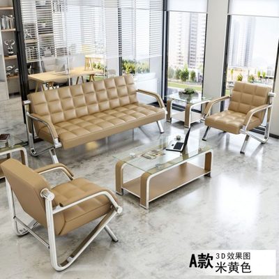 家具接待时尚办公室三人位沙发会客商务沙发茶几组合办公沙发简约