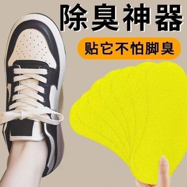 鞋垫除臭除异味巨臭香薰贴吸汗鞋子脚臭神器片好物篮球鞋防臭留香