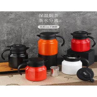 泡茶壶保温壶壶茶水分离家用老白茶食品级闷泡大容量茶壶焖不锈钢