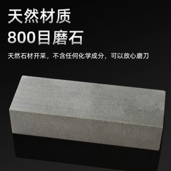 ?懒人刃开 厨师专用工具磨刀石原石快速?天然家用菜刀油石磨刀神