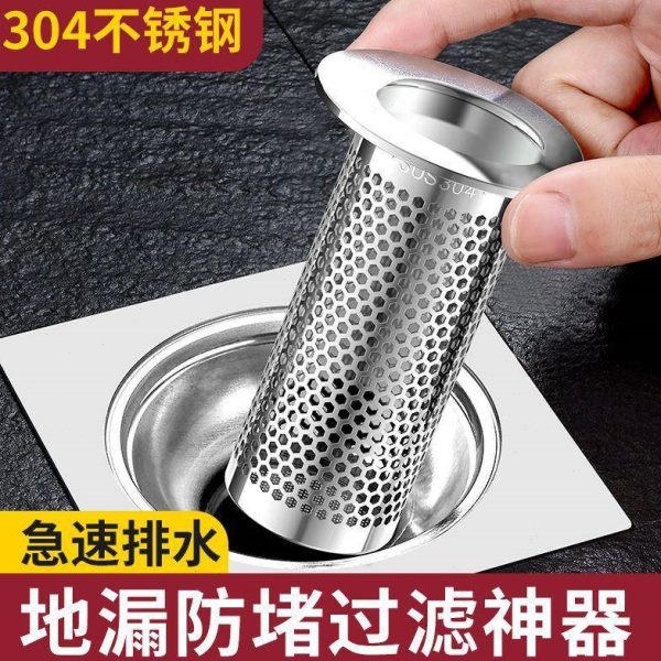 过滤网4防防30过滤网毛防不锈钢下水道厨房堵发鼠卫生间地漏神器