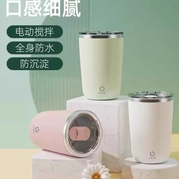 新款全自动旋转懒人电动摇摇杯搅拌杯充电式咖啡2023便携水杯磁力