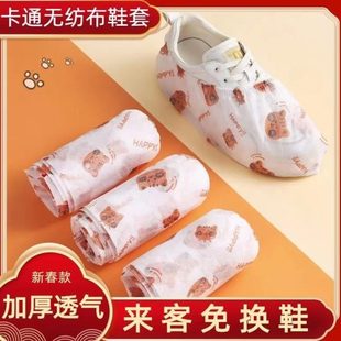 套卡通加厚室内印花 学生儿童无纺布防滑家用脚套一次性机房耐磨鞋