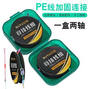 新款手工精绑线组野钓竞技PE加固线组台钓线组原丝线组主线组全套