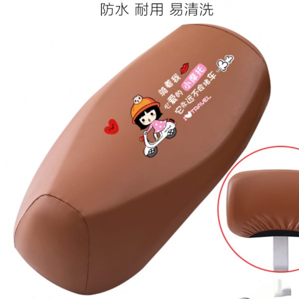 爱玛通用车套雅迪罩电瓶车坐垫隔热防水防晒电动摩托车坐垫套座椅