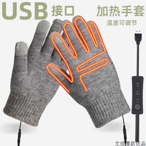 指防外十五usb指插电骑行电动车冬发热骑送寒充电手手套保暖加热