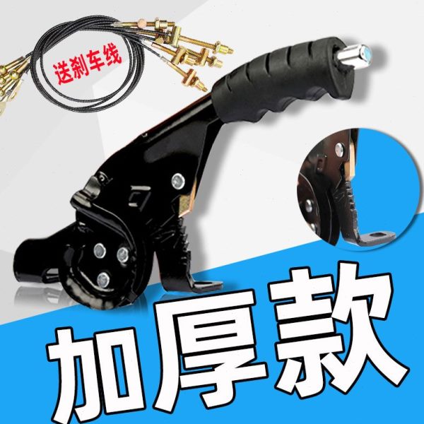 加硬煞总成三轮车专用煞配件车通用手煞电动车右加厚车车机车包邮