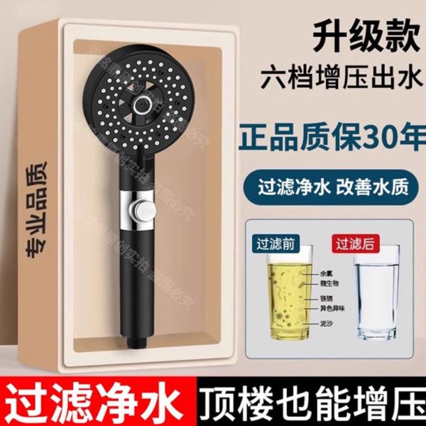 洗澡沐浴增压加压淋雨淋浴花洒喷头莲蓬头家用强劲热水器浴室套装