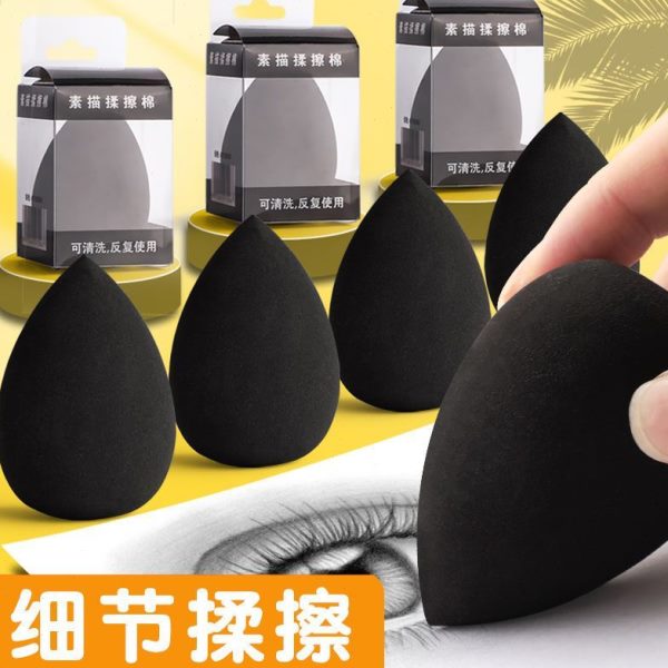 绘海绵揉擦纸学生专用球擦笔吸水材画彩色揉画用品球素描擦棉美术