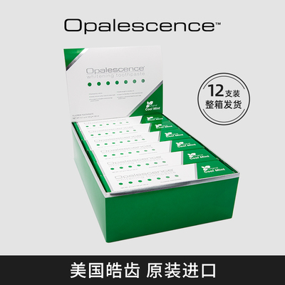 opalescence奥普斯牙膏皓齿美白美国进口牙齿含氟减少烟渍牙垢