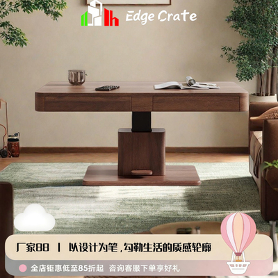 实木升降茶几餐桌两用