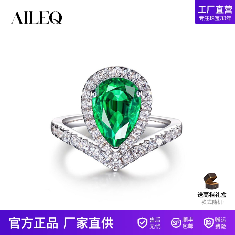 AILEQ皇冠戒指三色可选