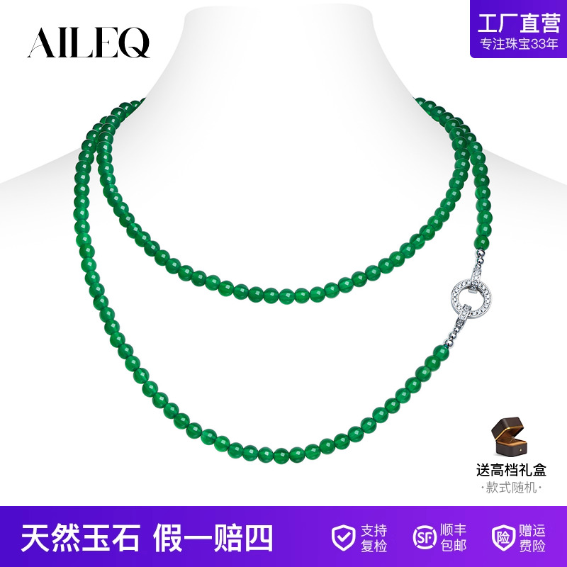 ۻ㣺ȻʯԼ68CM AILEQ Ȼ͸852.15Ԫ3(284.05Ԫ/)