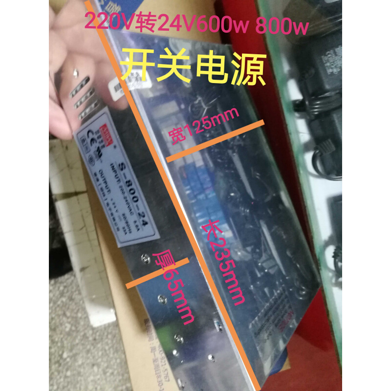 开关电源220V转24V12V交直流转换器适配器足瓦足功率直流开关电源