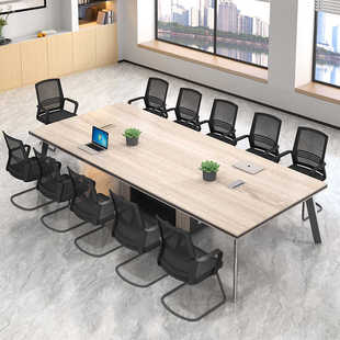 会议桌长桌简约现代办公会议桌椅组合高档简易开会桌子大型办公桌
