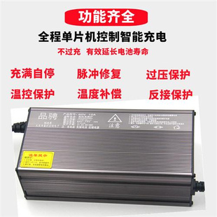 电动四轮车充电器48v10a60v15a72v100ah安新能源电池充电机三轮车