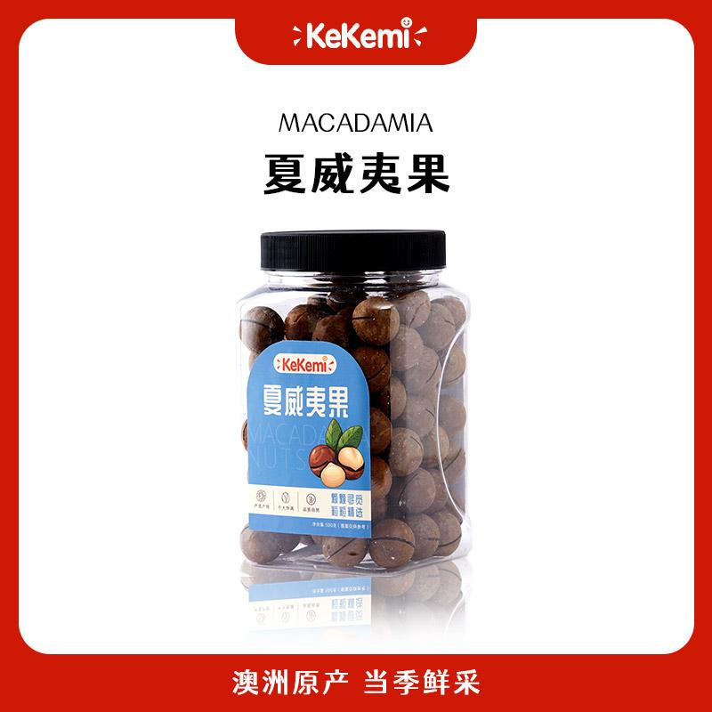 kekemi夏威夷果500g罐装