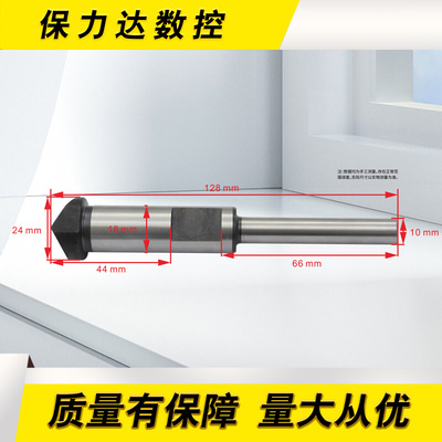 德大顶杆德大臂顶爪40220杆库顶杆止杆128长