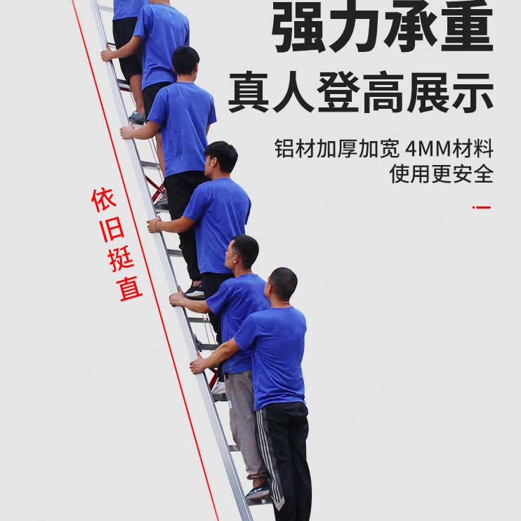 高檔爬堡德登高梯工程梯梯加固家用閣樓漫伸縮梯子加厚直梯升降鋁
