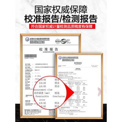 德国美耐特®IP54电子数显卡尺 高精度工业级珠宝翡翠数字游标