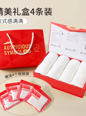 【研究院出品】纯棉抗菌女士内裤