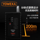 YOWEXA宇问YW 751网络寻线仪测线仪电话网线巡线仪YW 771网络测试