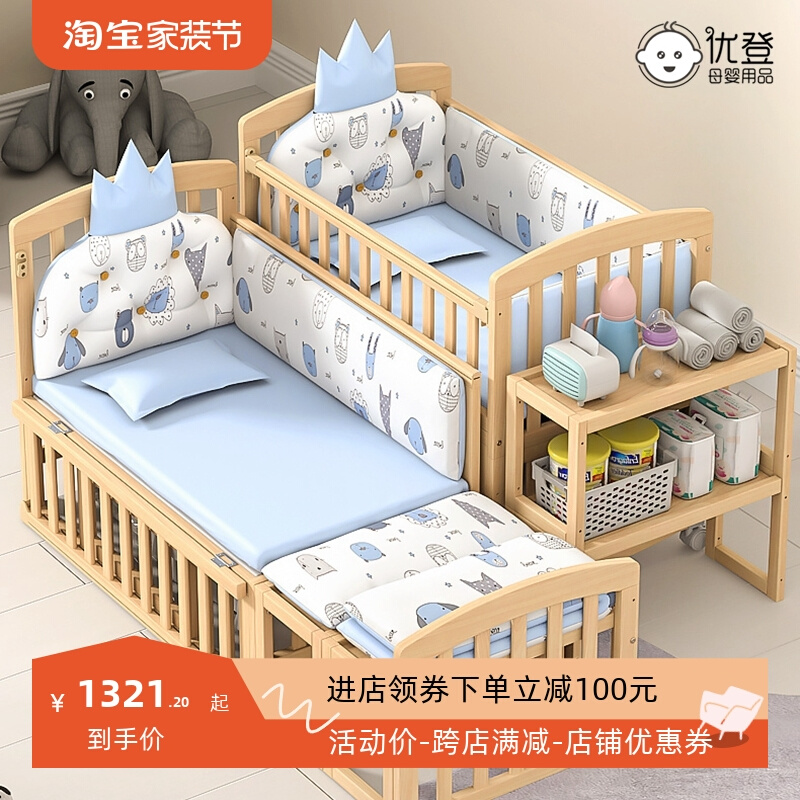 婴儿床多功能双胞胎宝宝床实木无漆摇篮床可移动新生儿童拼接大床