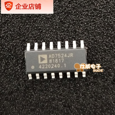 AD7524JRZ  PCB抄板打样 生产 线路板焊接