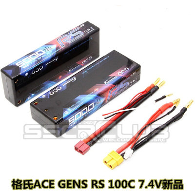 新品ACE RS 5000MAH 100C 2S 7.4V 标准硬壳 车用 模型锂电池