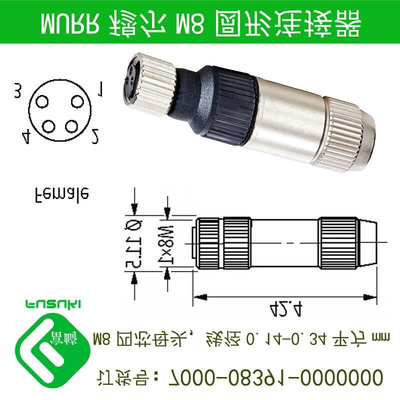 穆尔M8母连接器7000-08391 08381 08371四芯三芯询价