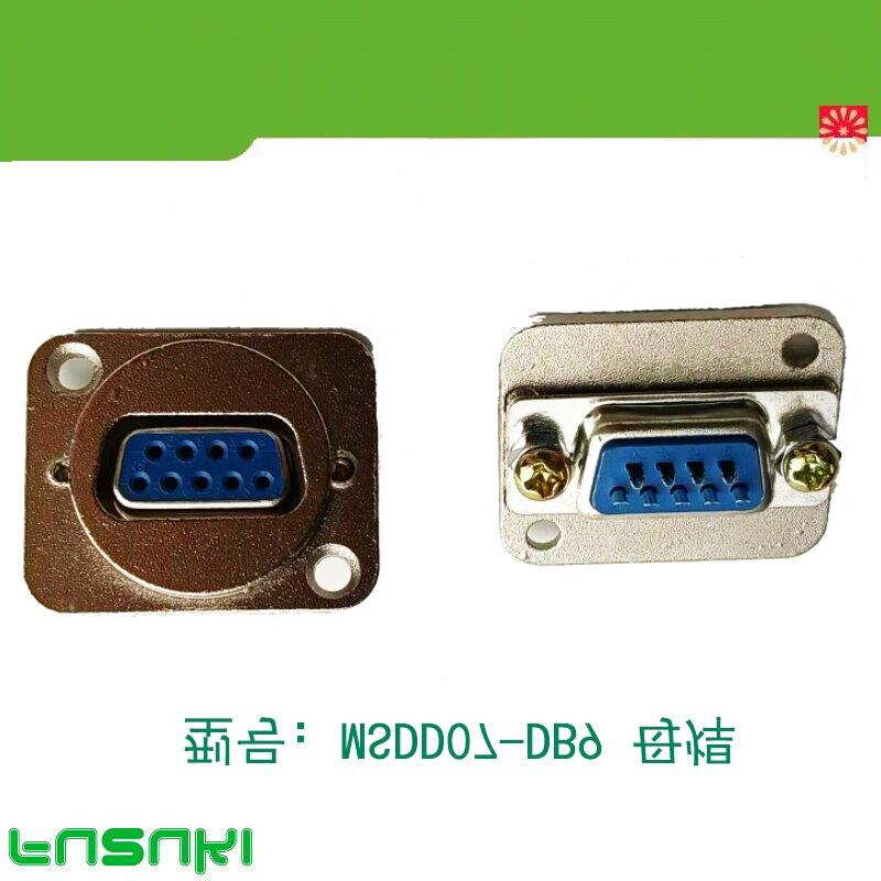 型d网线模块MSDD07金属网口rj45转接头母座连接器后装询价 户外/登山/野营/旅行用品 露营折叠箱 原图主图