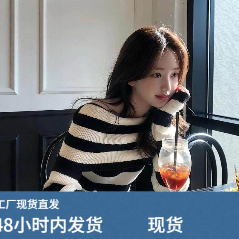 韩系条纹一字肩针织衫女秋冬设计感露肩修身显瘦打底毛衣复古上衣,模玩/动漫/周边/娃圈三坑/桌游,Cosplay女装/cos女装,淘宝优惠券,粉丝福利购,淘宝优惠卷