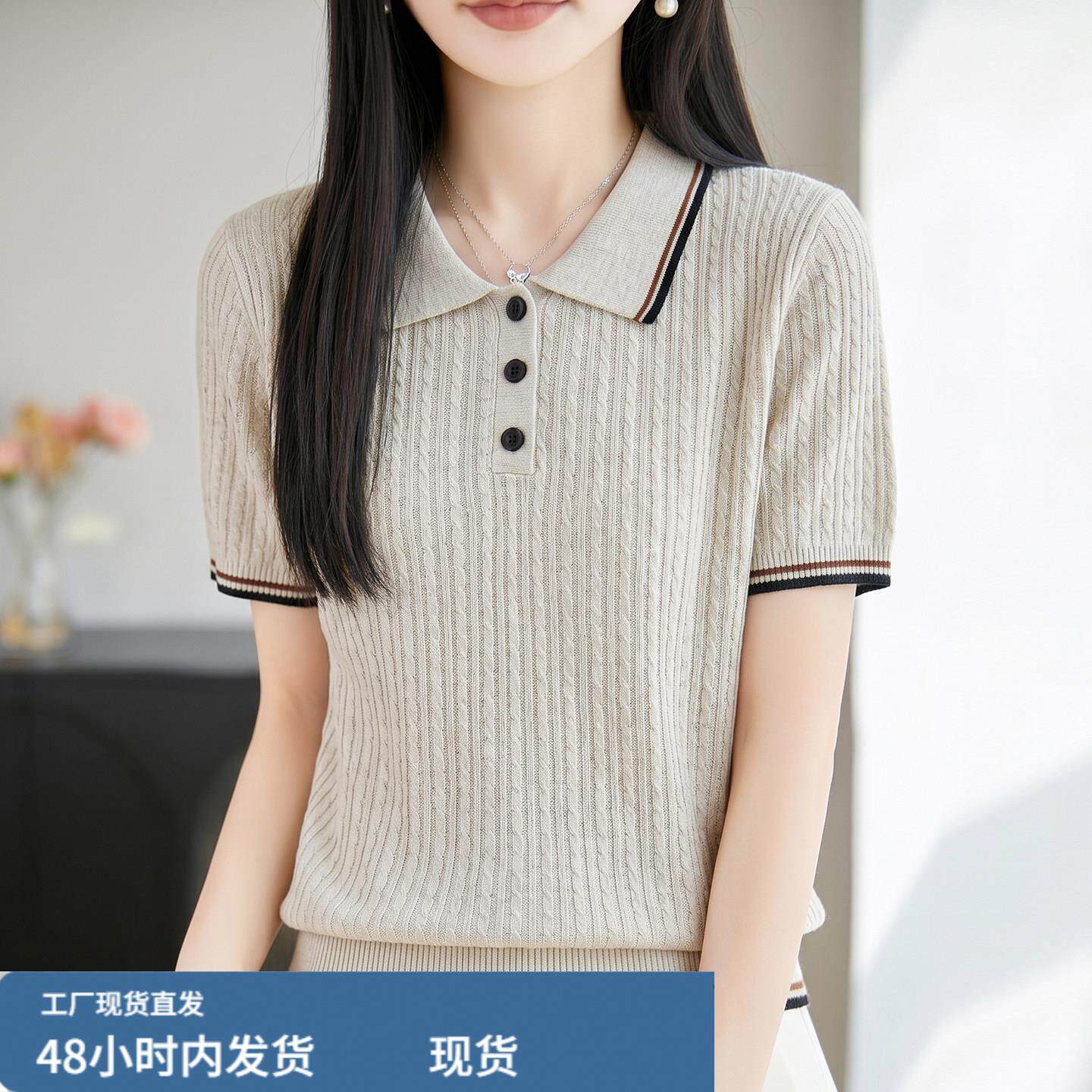 舒适透气冰麻短袖Polo领麻花针织衫女洋派撞色边休闲减龄上衣T恤
