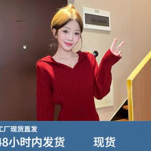 红色绞花纹连帽毛衣女款2026新款春季收腰显瘦百搭针织衫上衣